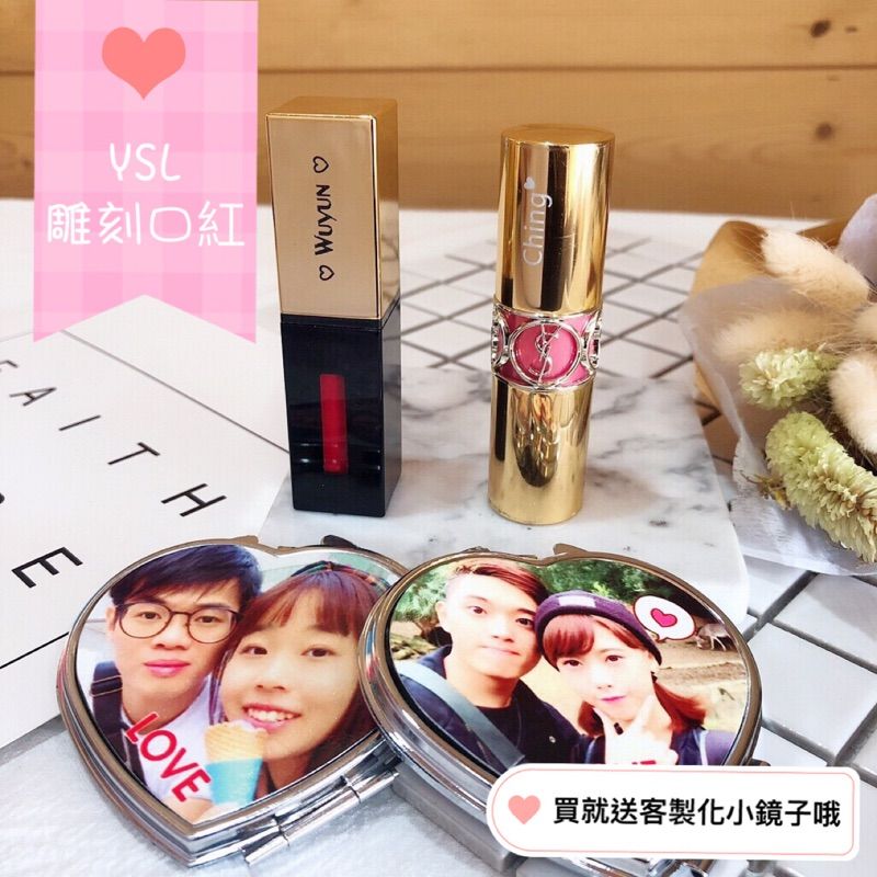 客製化優惠組合